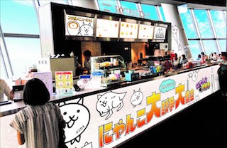 「にゃんこ大戦争」が東京スカイツリー(R)を襲撃？展望デッキ7周年企画