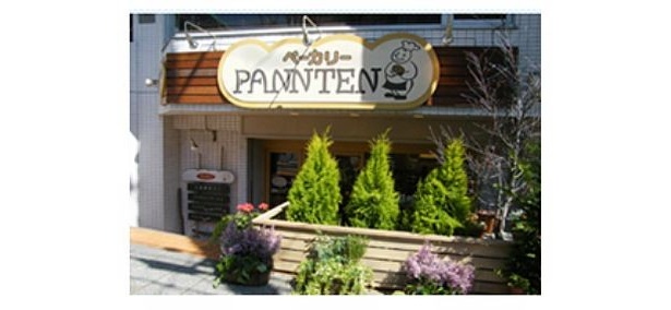 こちらは劇中にベーカリー「PANNTEN」