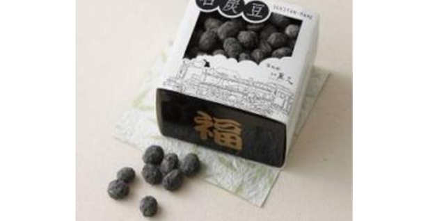 金沢の和菓子専門店「まめや　金澤萬久」では、「有機大豆の炒り豆『石炭豆』」(473円/4月19日～5月中旬)を1日30個限定で販売