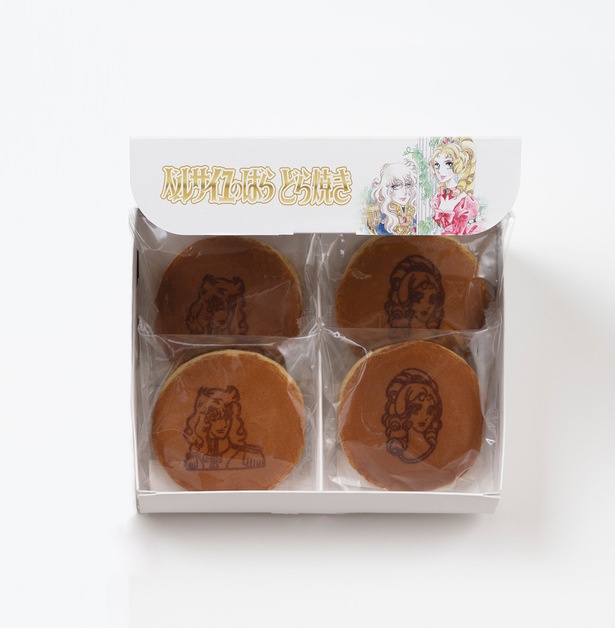 「ベルサイユのばら　どら焼き」(4個入1,080円・税込）