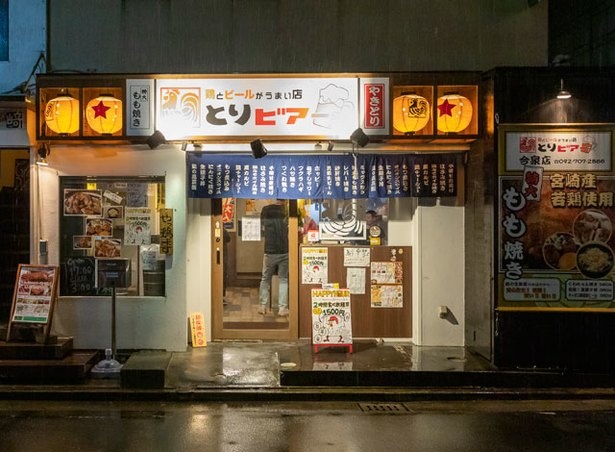 とりビアー / ジョッキランプなど装飾がユニーク