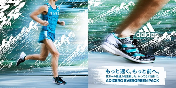 プロランナーから週末ランナーまで、すべての日本人ランナーのために生まれた同シリーズ
