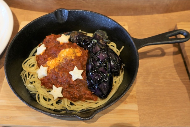 「まるごと茄子のミートパスタ 銀河にねがいをのせて」(1380円)
