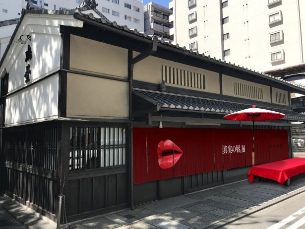 京都会場外観イメージ