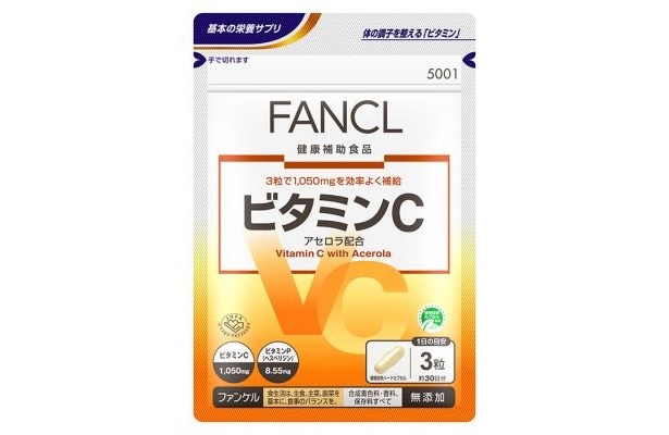ファンケル「ビタミンC アセロラ配合」(約30日分、315円)