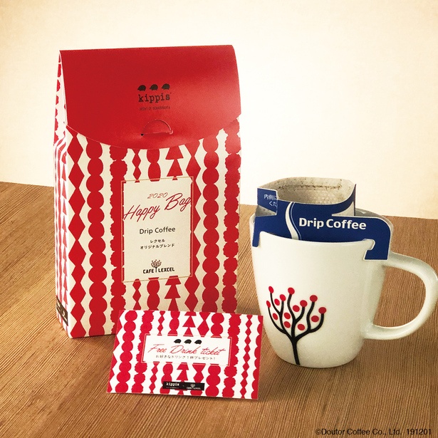 「Happy Bag ￥500set」(500円・税込)