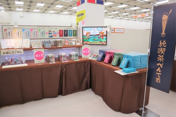 ぺんてるのブースでは、テーマの"文具浪漫"にちなみレトロな雰囲気の純喫茶ぺんてるが開店