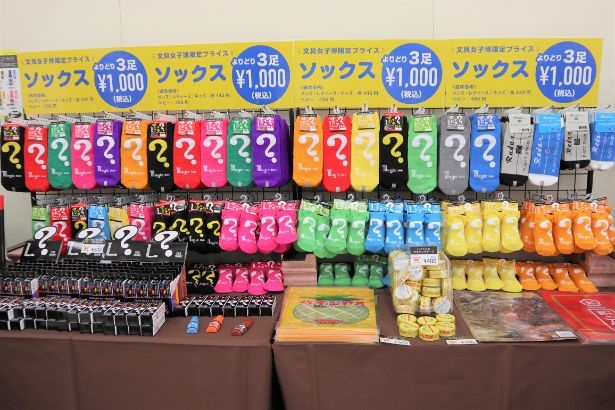 マジックインキがソックスに！