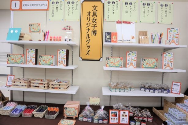 ここでしか手に入れられないオリジナルグッズ。今年は"文具浪漫"というテーマに沿ってどこか懐かしい印象