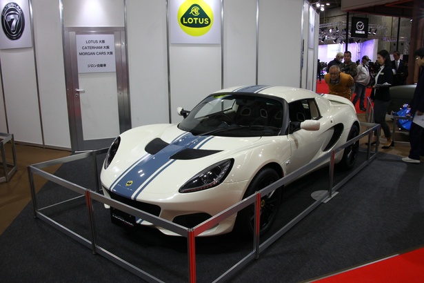 Lotus「ELISE SPORT HERITAGE EDITON」