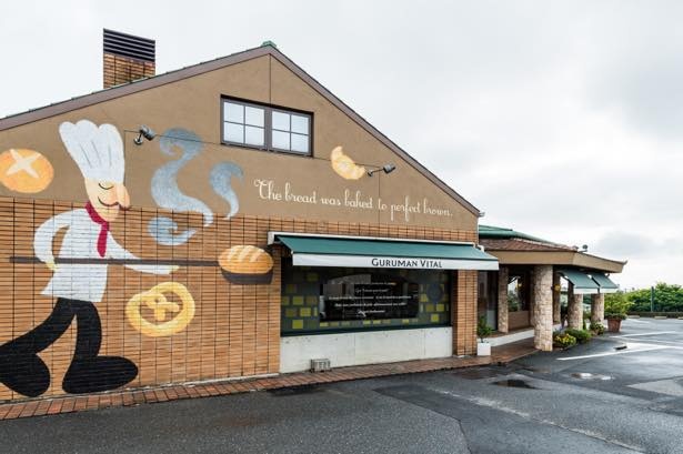 約150種のパンが毎日焼きあがる「グルマンヴィタル垂井本店」