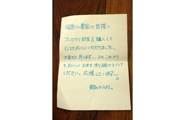 「おいしかった」という声も多数