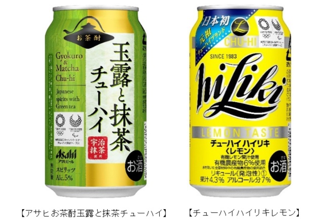 東京2020オフィシャルビール「アサヒスーパードライ」、機運醸成 