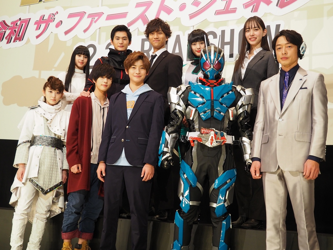 『仮面ライダー 令和 ザ・ファースト・ジェネレーション』完成披露イベントが開催!