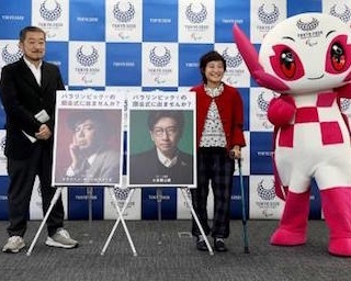 東京2020パラリンピック開会式・閉会式の出演者オーディションを実施！