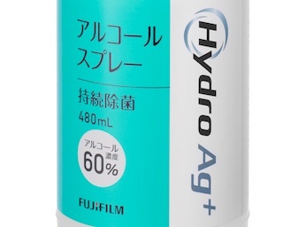 「いちにちひとふき除菌」活動でインフルエンザ集団感染をなくそう！富士フイルム、製品サンプルを配布