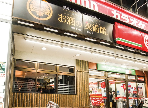 お酒の美術館 / ご当地ハイボール博多樽(1杯500円・税込)も好評だ