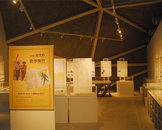 1930年代戦時体制下のハイキング文化が学べる「近代的徒歩旅行展」が山口県下関市で開催中