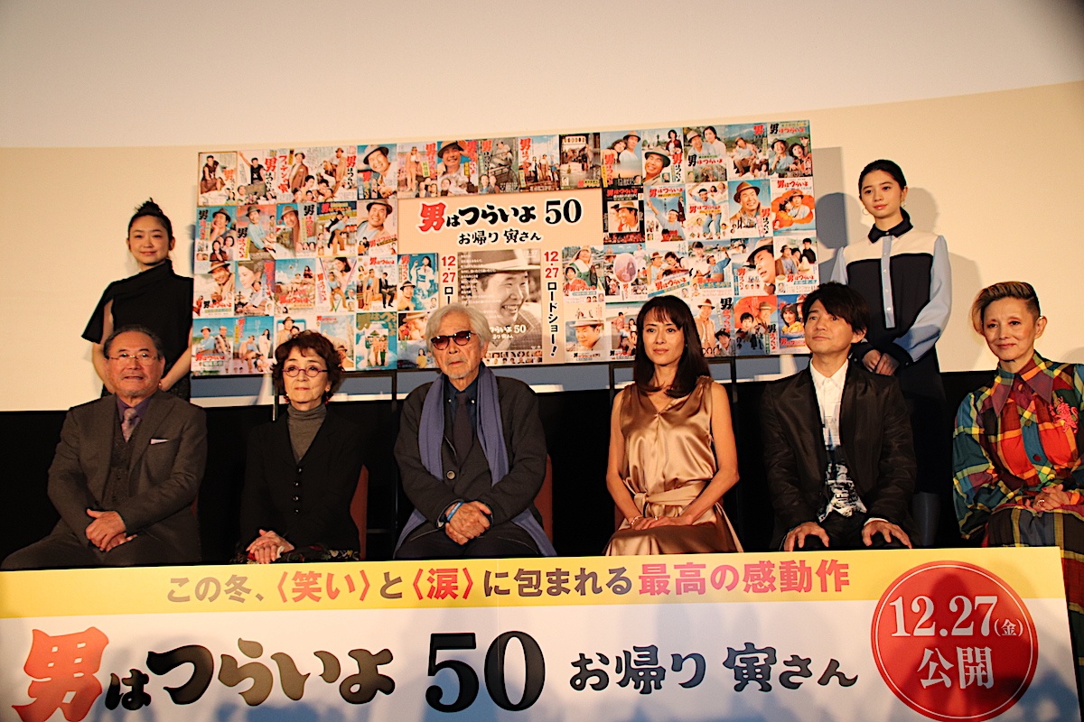 【写真を見る】さくら、博、満男も!『男はつらいよ お帰り 寅さん』プレミア試写会の様子
