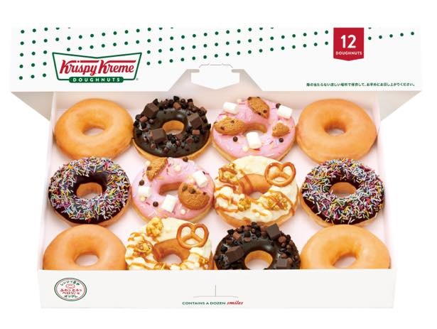 新作3種類と人気の定番2種類が入った「スイート サプライズ ダズン (12個)」