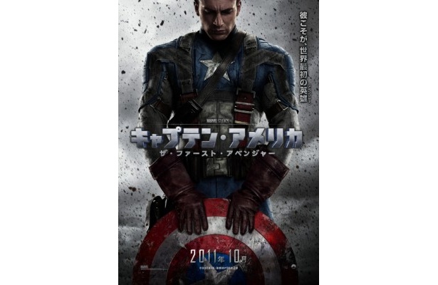 全てのヒーローの原点を3Dで完全映画化