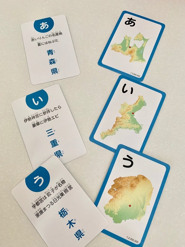 意外と難易度は高い!