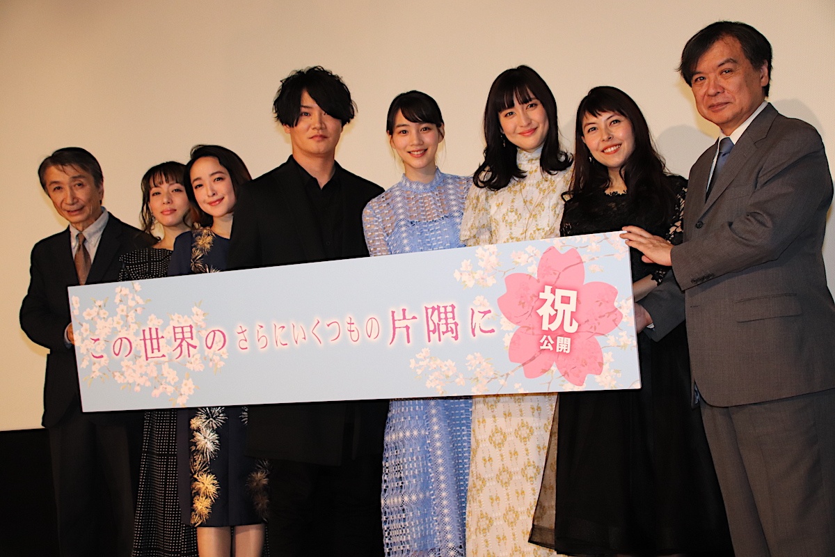 【写真を見る】すずさんを囲む面々も大集合!『この世界の(さらにいくつもの)片隅に』舞台挨拶の様子