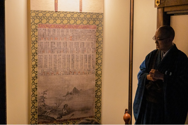 国宝の瓢鮎図(複製。本物は京都国立博物館に寄託)。瓢箪でナマズを捕まえるにはどうすればいいのか、という禅問答が描かれている。