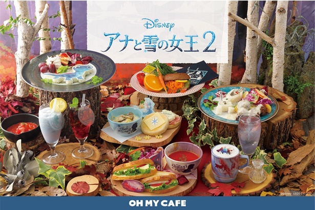 「アナと雪の女王2」 OH MY CAFE(福岡) / 『アナと雪の女王2』の世界観を表現したスペシャルカフェが登場