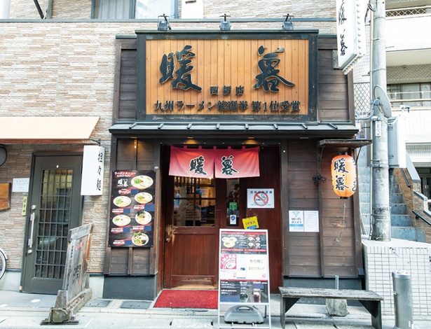 「プラリバ」裏の通り。ラーメン店が軒を連ねる激戦区にある / ラーメン暖暮 西新店