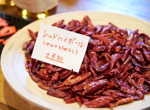 SPICY MEGUSTA / レッドハイボール(430円・税込)に、セルフで唐辛子の増量ができる(＋30円・税込)