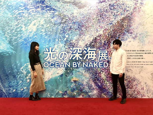 会場入り口そばにある、砂浜から深海への世界を表現したグラフィックボードはフォトスポットにも