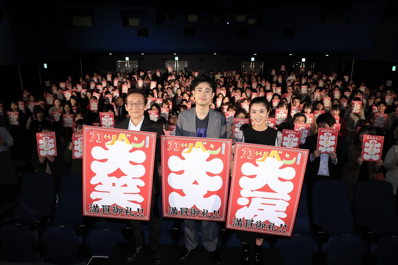 映画『カツベン!』お客様御礼舞台挨拶が開催!