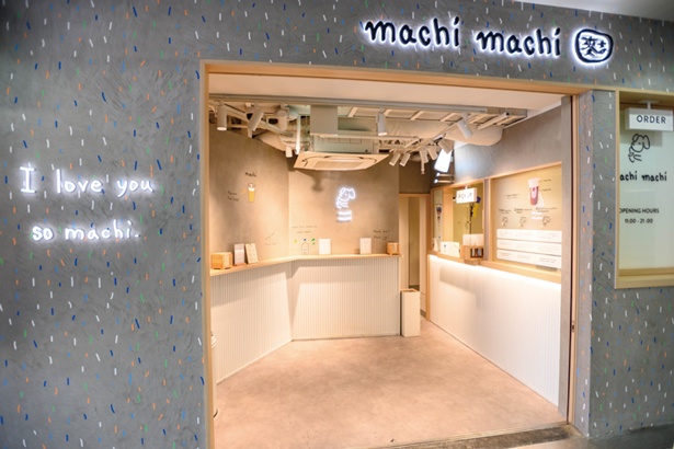 シンプルな店構え/machi machi 阪急梅田店