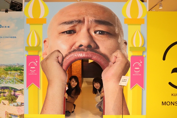 クロちゃんの口から入る!?インパクト大なエントランス