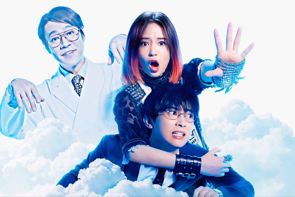 『一度死んでみた』は3月20日(金)より公開