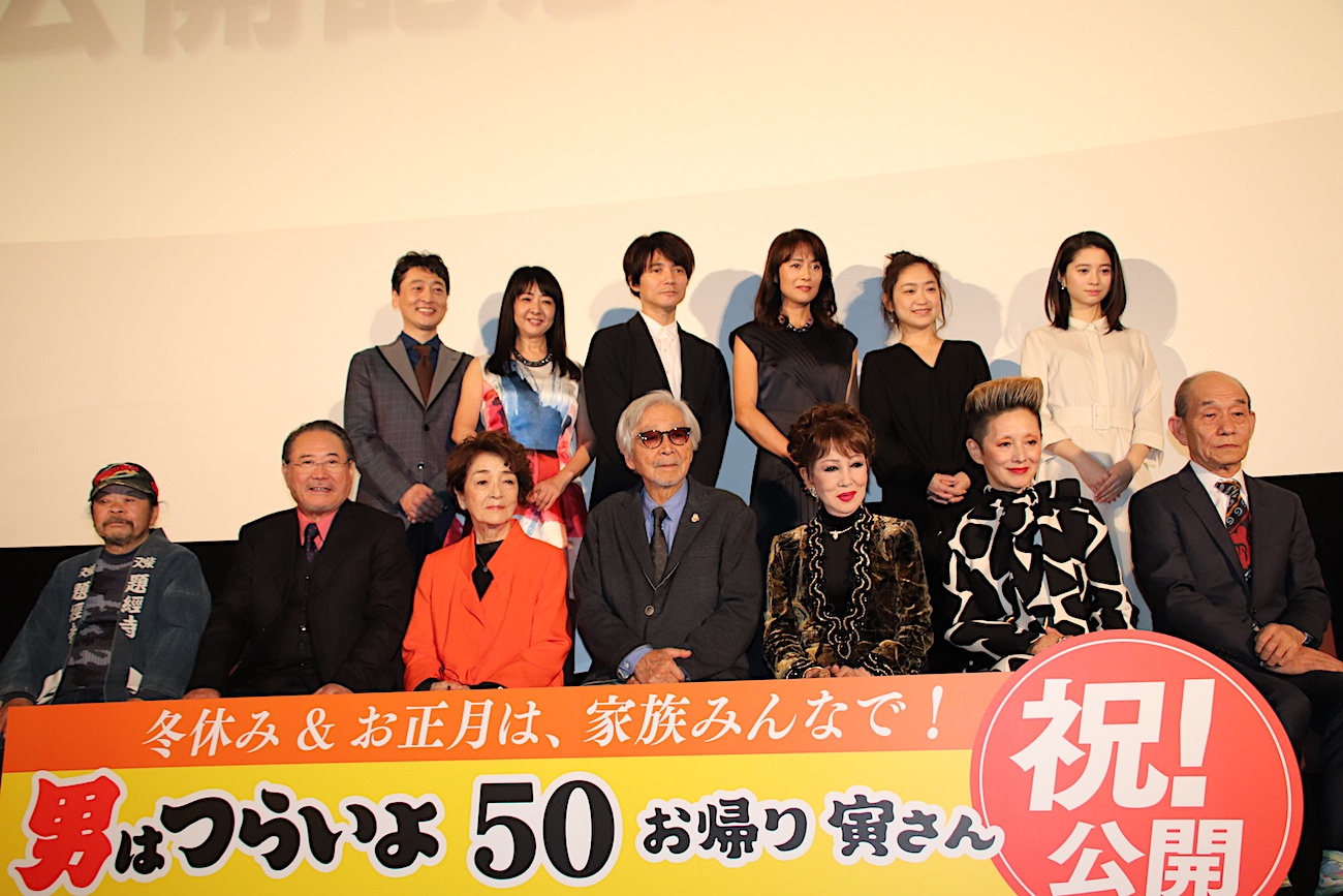 “寅さんファミリー”総勢13名が大集合!感動の舞台挨拶となった