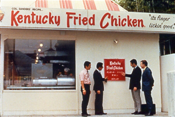 ケンタッキーフライドチキン大阪万博店