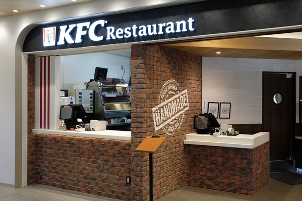 「KFC Restaurant 南町田グランベリーパーク店」