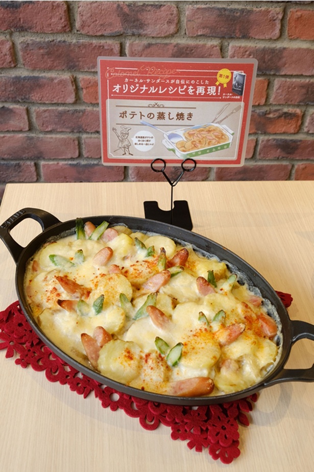 「KFC Restaurant 南町田グランベリーパーク店」