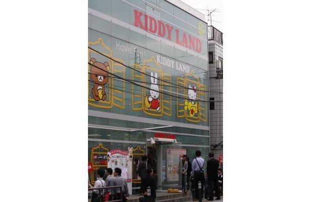 イベントが行われたキデイランド原宿キャットストリート店
