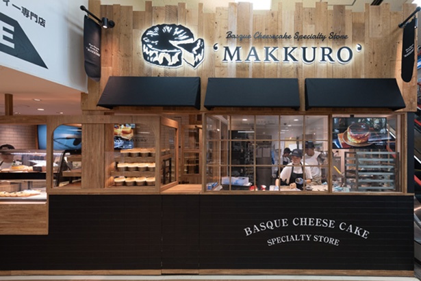 名駅にあるバスクチーズケーキ専門店「MAKKURO 名古屋近鉄パッセ店」は、オープンから行列が絶えない人気店