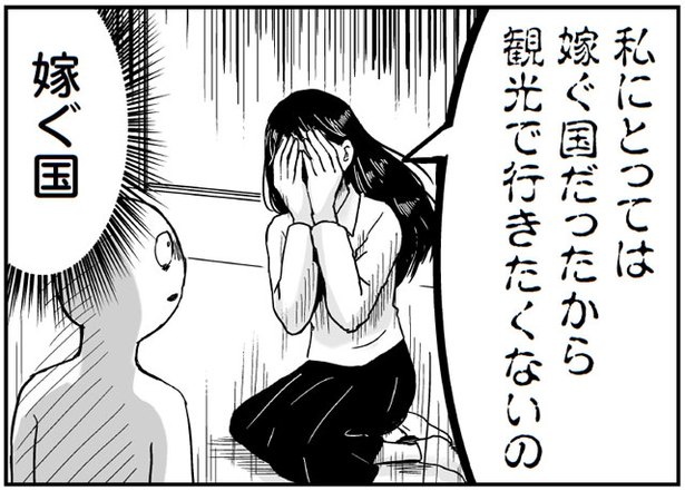 出典:プリンセスお母さん