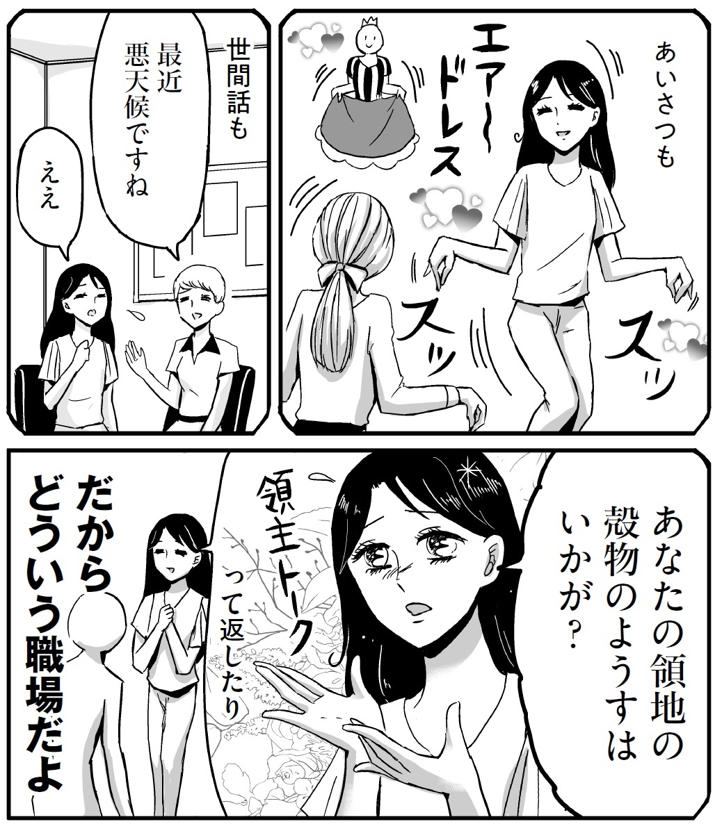 エアードレスはしてみたいかも…!