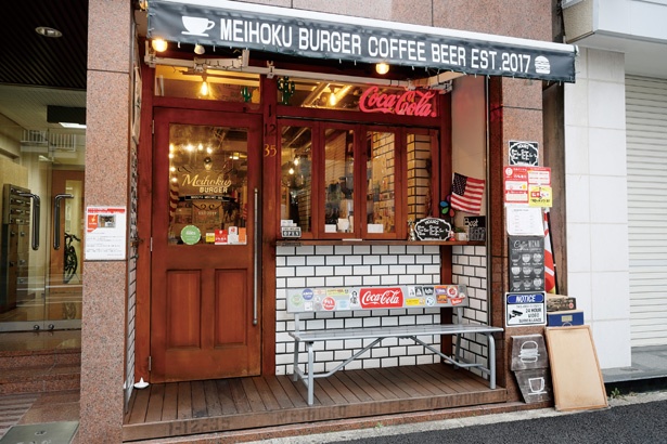 コーヒーショップとしてスタート 。厳選豆を使った「スペシャリティコーヒー」(450円)が人気 / MEIHOKU Burger