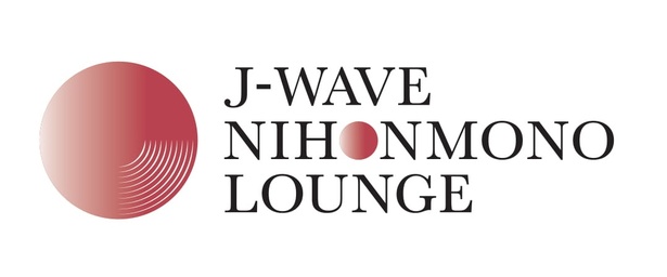 中田英寿氏がディレクターを務める「J-WAVE NIHONMONO LOUNGE」