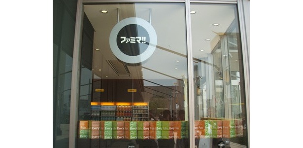 「大阪ステーションシティ」に入るファミリーマートのロゴもおしゃれ！