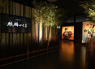 大河ドラマの世界にはまれる！「麒麟がくる 京都大河ドラマ館」が明智光秀ゆかりの京都・亀岡にオープン