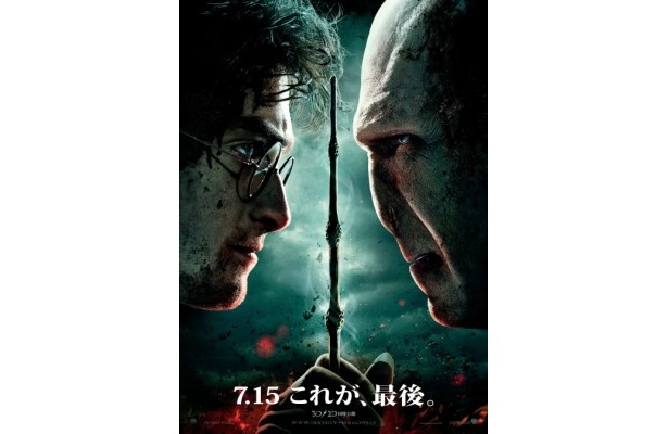 映画業界初、前代未聞の作品タイトルなしの日本版ポスター