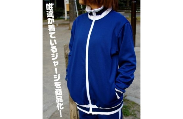 【画像を見る】実際に着てみるとこんな感じ！　このほか梓が着ているレッドver.も
